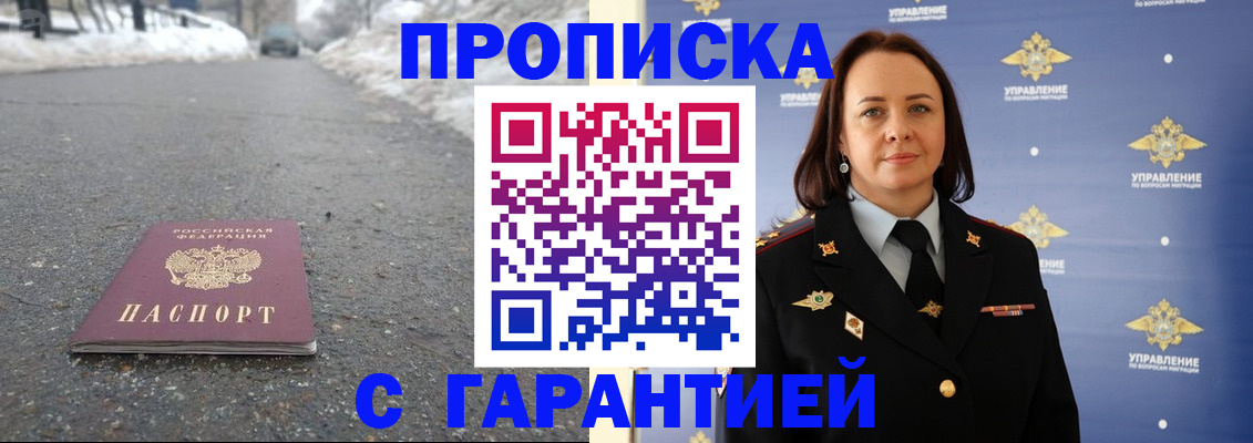 миграционный учет в Мензелинске