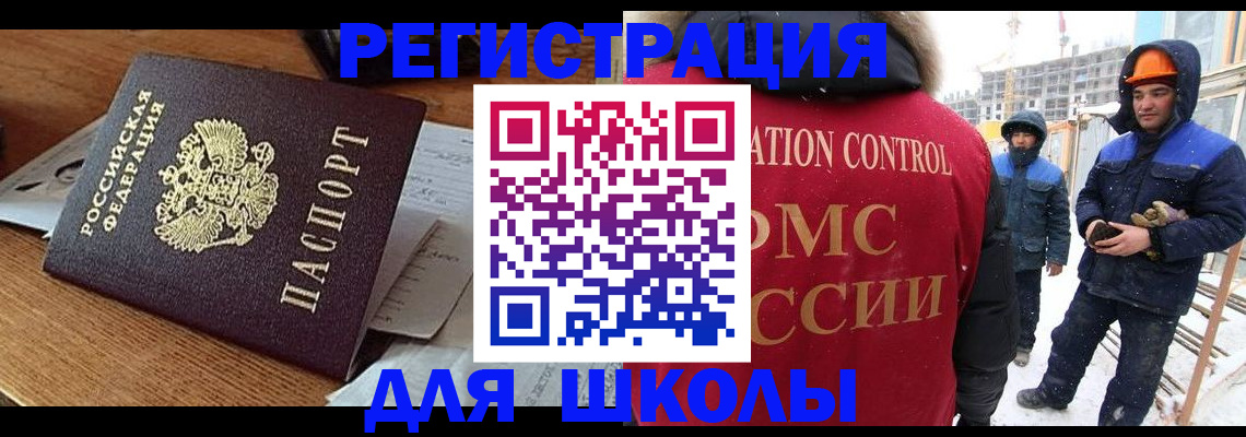 регистрация для дет. сада в Мензелинске